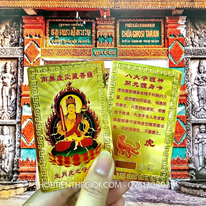 Thẻ Kim Bài Phật Bản Mệnh Tuổi Dần – Phật Hư Không Tạng Bồ Tát